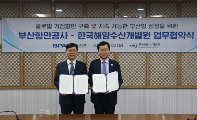 [250604_보도사진1] 부산항만공사