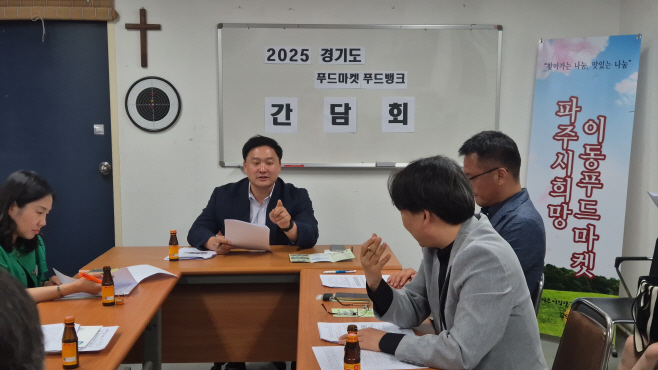 간담회