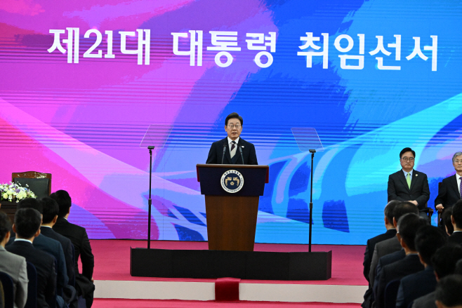 이재명 대통령 취임선서식