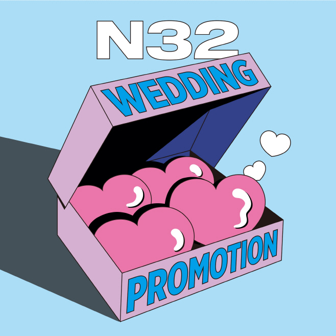 [사진자료] N32, ‘웨딩 프로모션’ 진행_250604