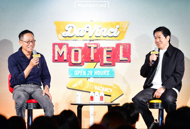 다빈치모텔에서 토크쇼에 참여한 정태영 현대카드 부회장