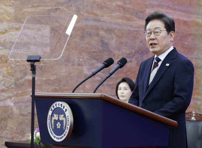 이재명 대통령 취임선서식