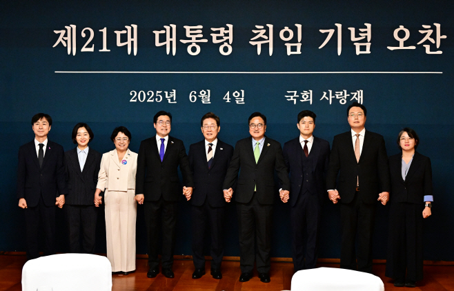 제21대 대통령 취임 기념 오찬<YONHAP NO-3590>