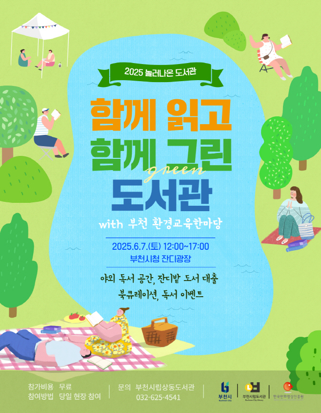 clip20250605075321