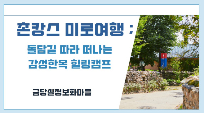 (예천