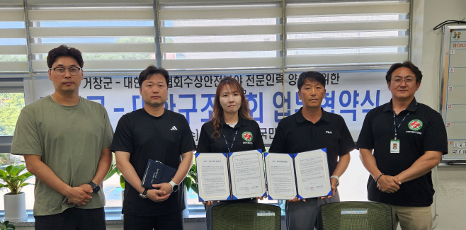 [거창군]25.6.5