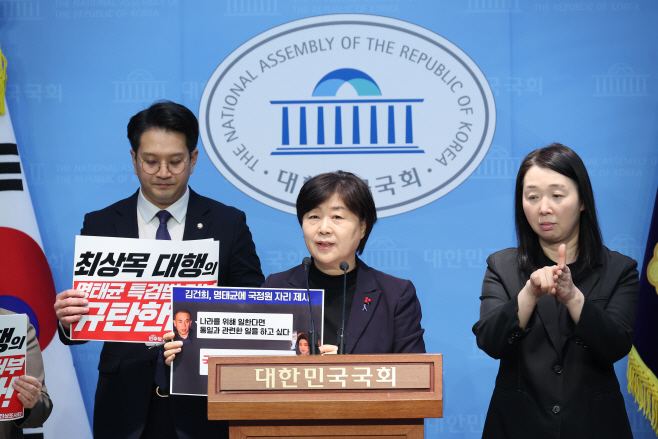 명태균 특검법 거부권 행사에 대한 입장 발표<YONHAP NO-3757>