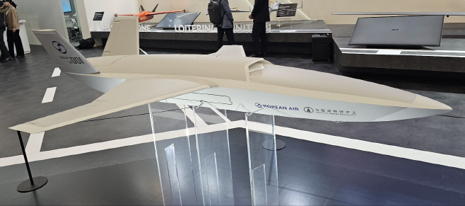 0605 UAV KAL 003