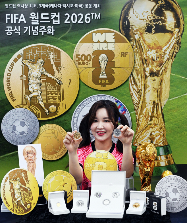 월드컵 기념주화-7202