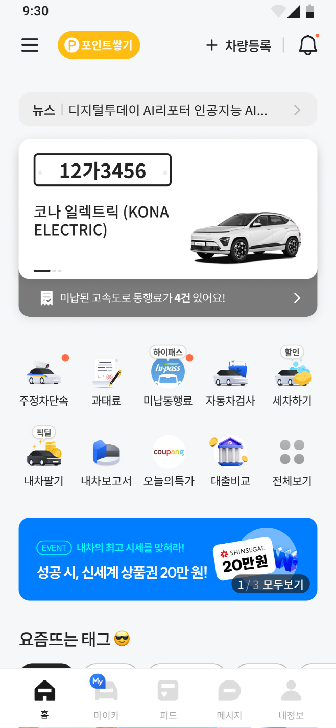 관련 사진