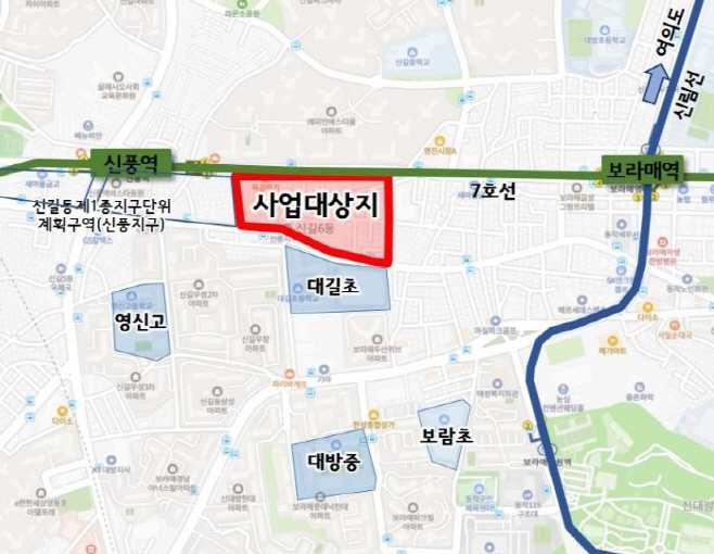 신속통합기획 주택재개발 사업 후보지로 선정된 신길동 3922번지 일대