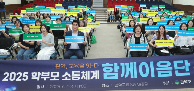 사진 2. 함께이음단 발대식 기념 단체사진(왼쪽에서 세 번째 박준희 관악구청장)