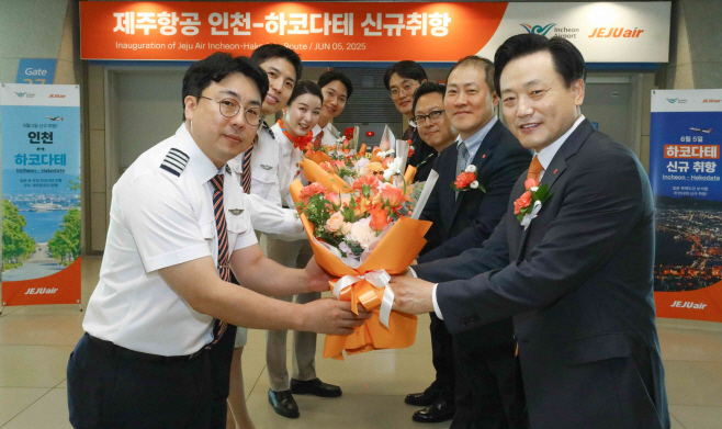 0605 제주항공 인천~하코다테 노선 신규 취항 (3)