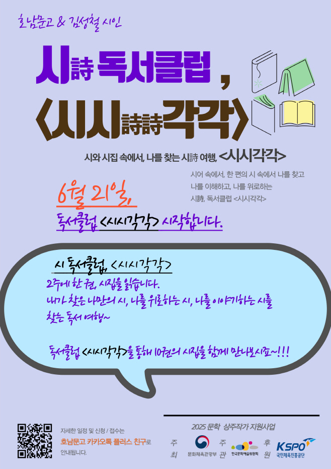 독서클럽