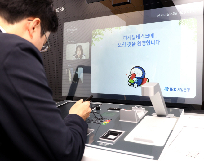 디지털데스크 시연 사진