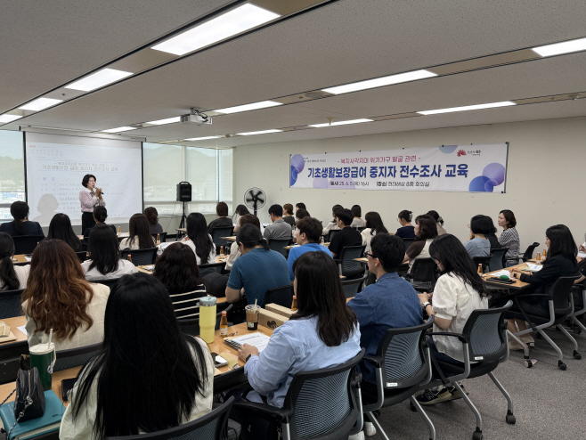 전주시, 위기가구 발굴 위한 전수조사 착수 (1)