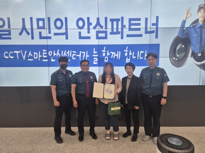 2 포천시 CCTV스마트안심센터, 보이스 피싱 피의자 동선 추적해 검거 기여