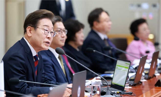 이재명 회의