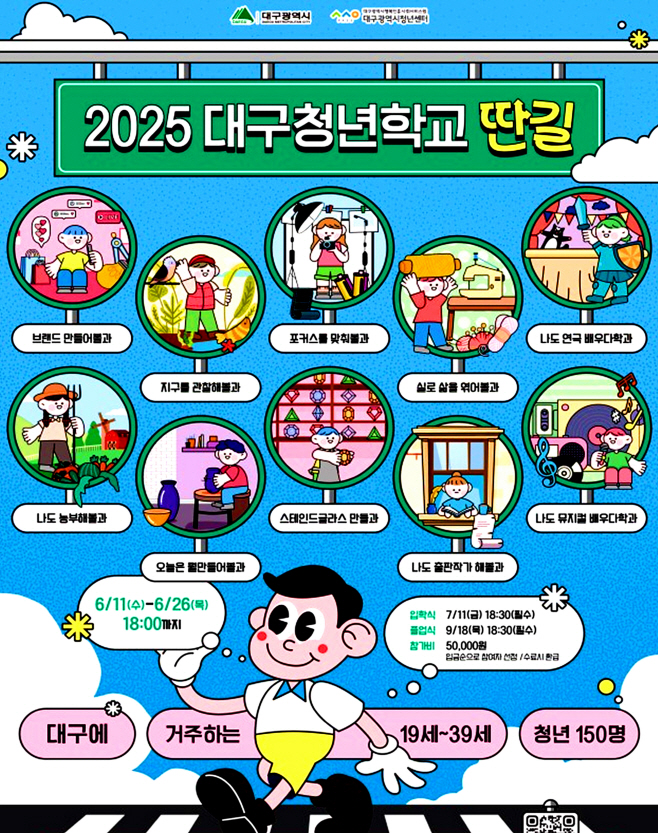 [붙임2] 참여자 모집 포스터