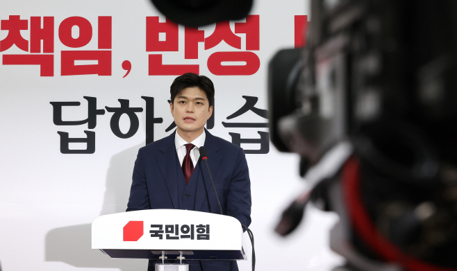 당 개혁 과제 설명하는 김용태 비상대책위원장<YONHAP NO-3389>