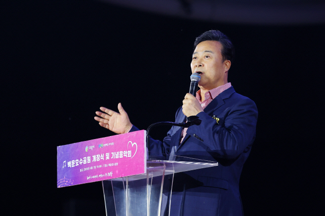 1.(사진)의왕 백운호수공원 개장식 및 기념음악회 성료(4)