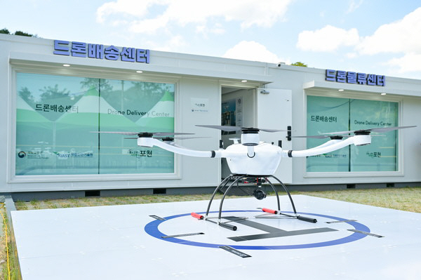 포천시 드론