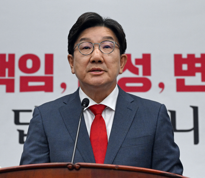 국민의힘 의원총회