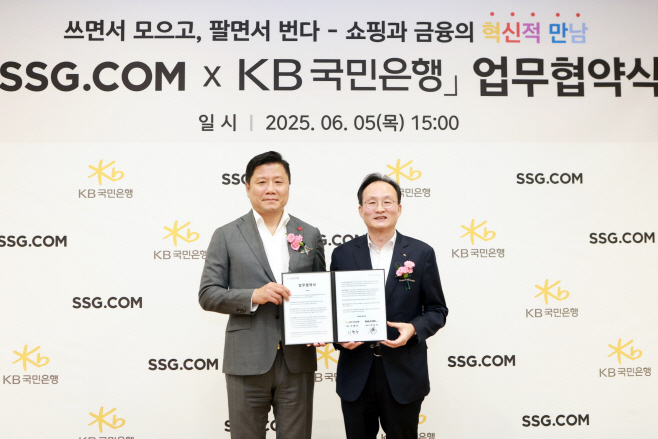 【엠바고_6.9.(월) 오전6시】 (보도사진) 금융과 쇼핑의 완벽한 만남, KB국민은행-SSG닷컴 업무협약 체결