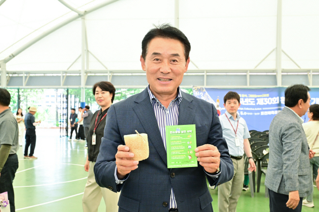 1-4 포천시, 제30회 환경의 날 기념행사 개최