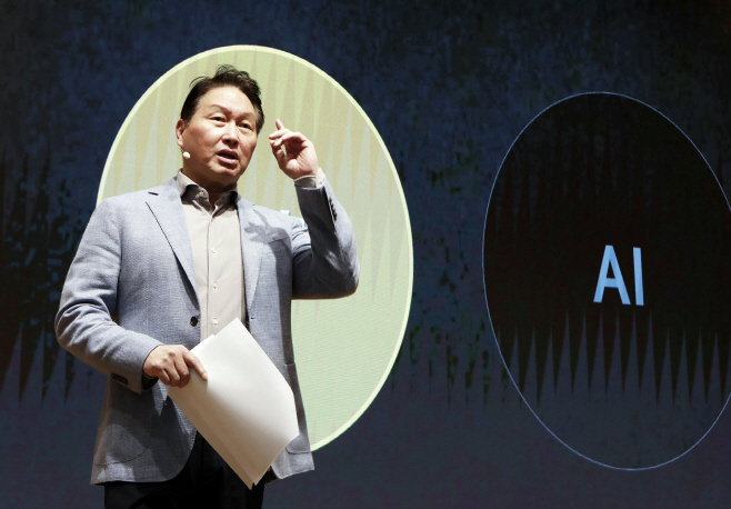 최태원 ceo 세미나