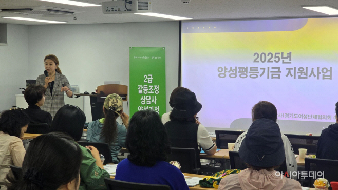 여주시 갈등조정 전문가 양성 본격화