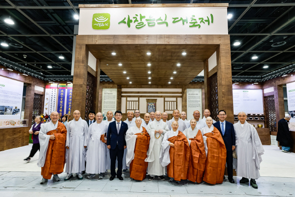 6. 단체사진