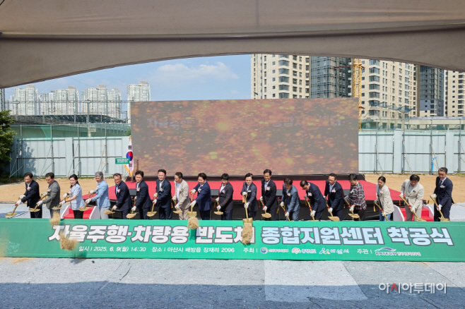 아산시 미래 모빌리티 산업