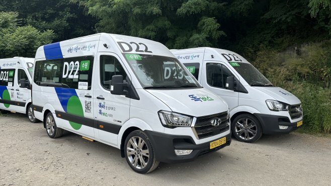 수원 똑버스