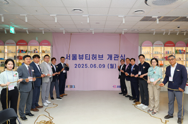 서울뷰티허브 제막식 사진1