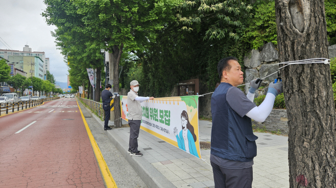 옥외광고물 안전점검 사진