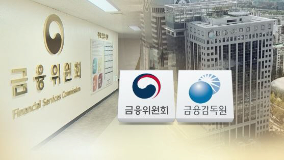 1금융당국 (1)