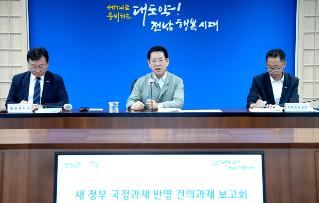 김영록