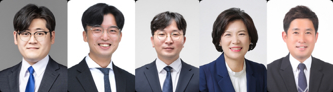 김세혁, 이성국, 장병익, 이남숙, 김정명의원