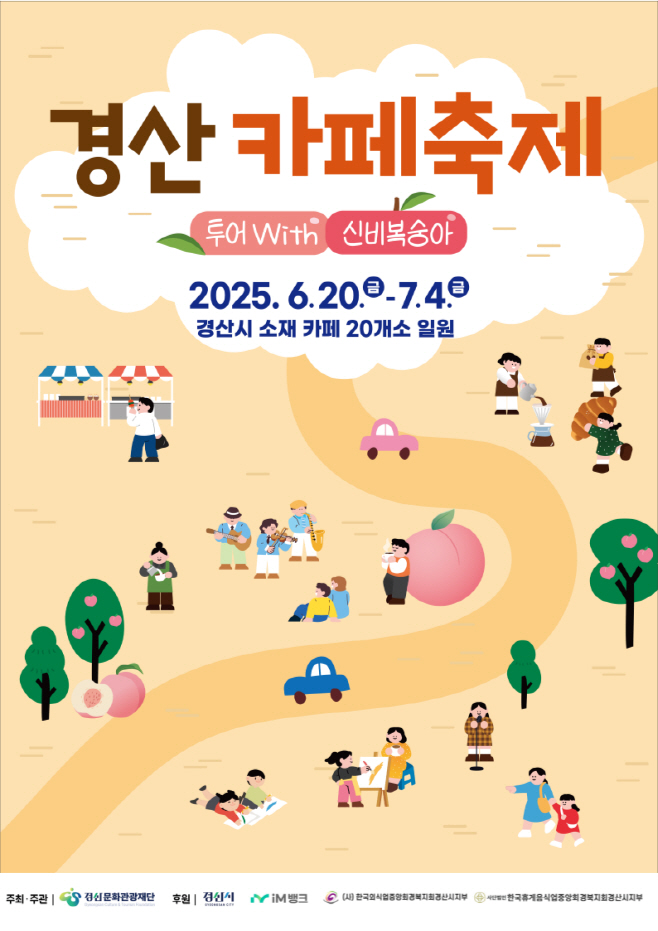 포스터 1