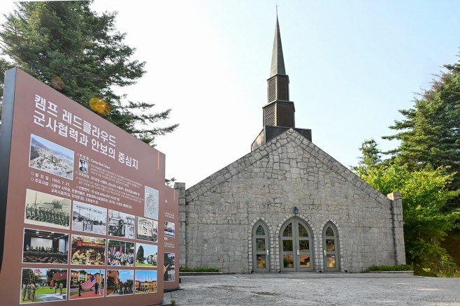 1.도시디자인과,도시개발과(과거와 미래를 잇는 캠프 레드클라우드, 의정부시의 새로운 내일을 그리다!)7-CRC 내 예배당