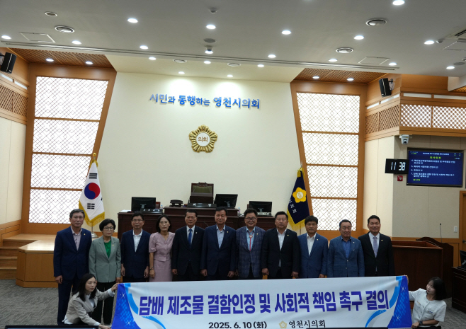 제246회 제1차 정례회 제1차 본회의 사진