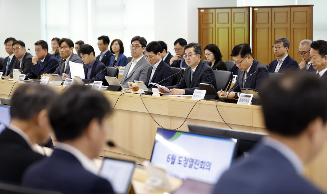 도정열린회의