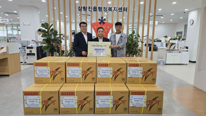 20250610-삼랑진양수발전소, 어려운 이웃 위해 선풍기 20대 기탁