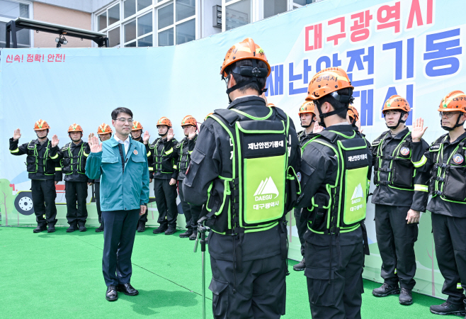 [붙임] 재난안전기동대 출범 6