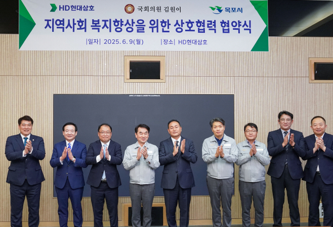 목포시
