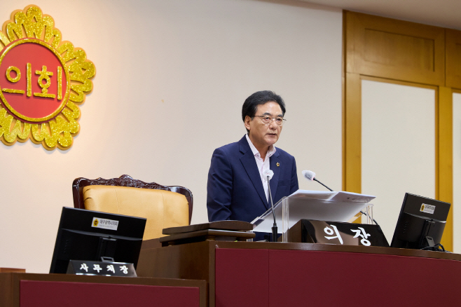 대구시의회 이만규 의장님(개회 사진)