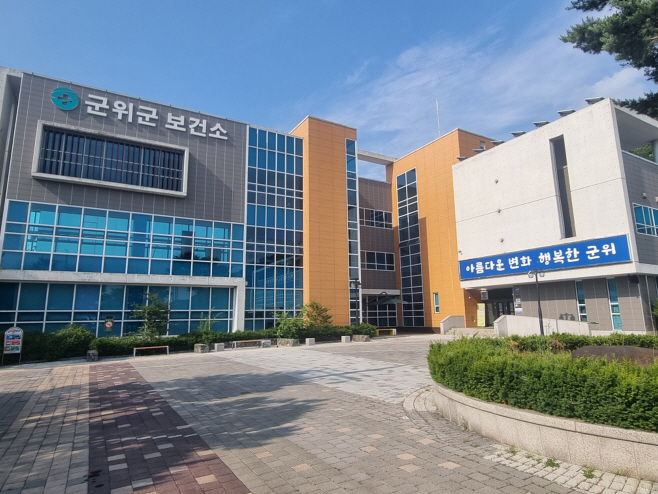 250610_2_그린리모델링 공모2년 연속 선정_보건소