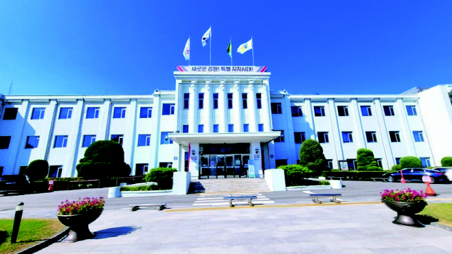 강원도청