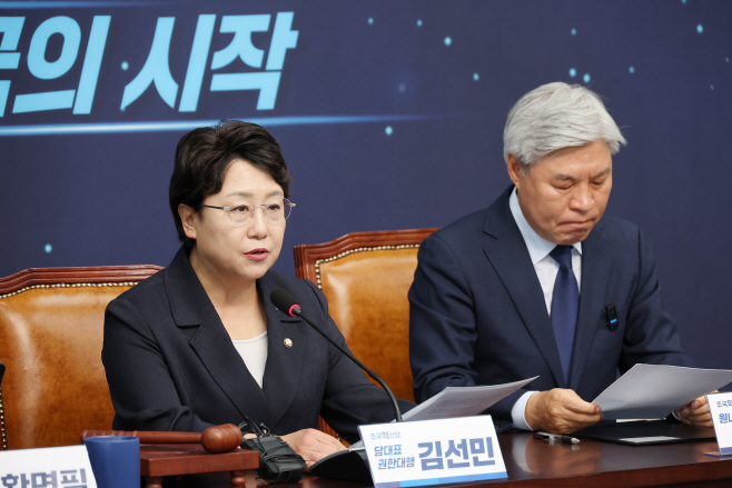 김선민 대표 권한대행 발언<YONHAP NO-4304>